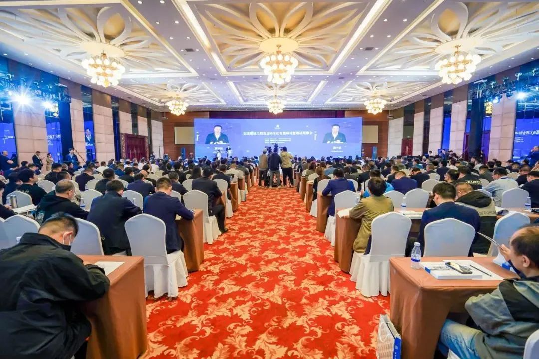 受邀参加*建设工程*标准化专题研讨会并组织公司全员参加现场观摩