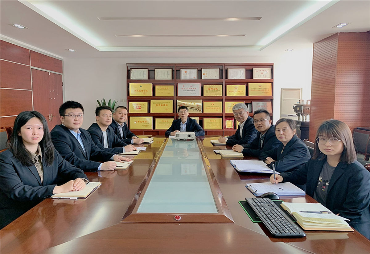 陕西茂华建设咨询有限公司